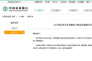 强杀伤难救主！格兰特出战40分半钟 21中9&13罚10中砍下29分10板